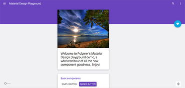 Material Design 資源全指南 網站設計與開發人員的必備寶庫